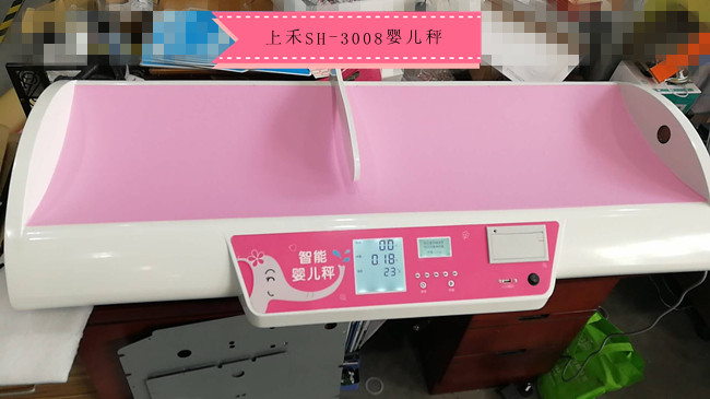 1-1ZG11313561C 888集团SH-3008医用婴儿体重秤