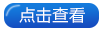 首页| 888集团电子游戏官方网站