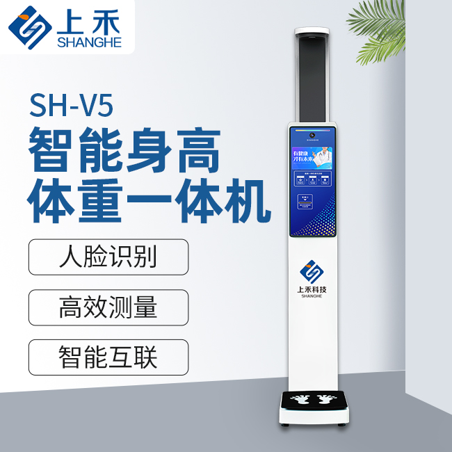 1-2211091431451A SH-V5