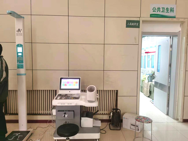 t16888集团智能健康一体机