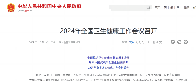 首页| 888集团电子游戏官方网站