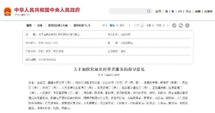 首页| 888集团电子游戏官方网站