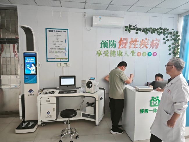 888集团健康一体机
