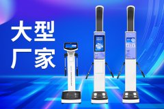 888集团科技