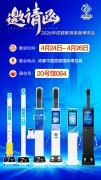888集团科技