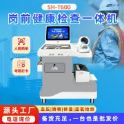 888集团科技