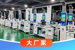888集团科技