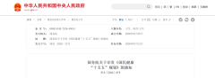 888集团科技