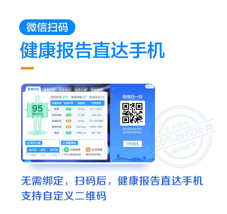 首页| 888集团电子游戏官方网站