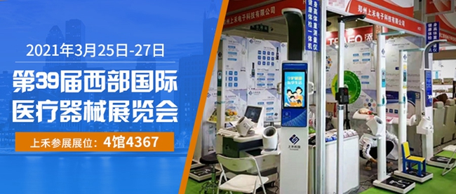 888集团科技