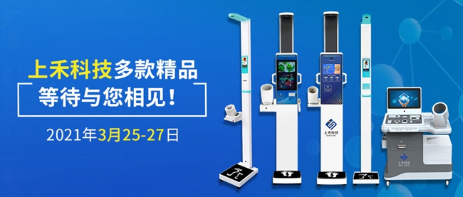 888集团科技