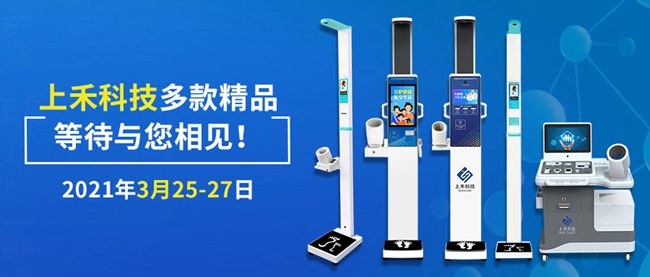 888集团科技