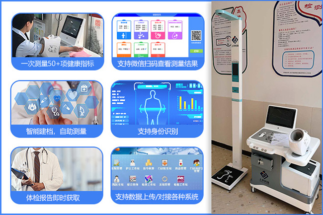 888集团科技