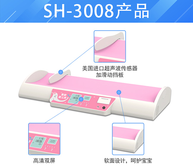 888集团科技