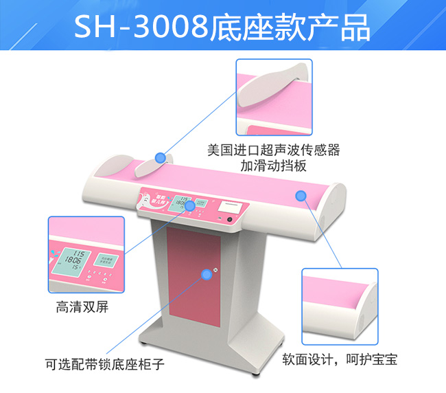888集团科技