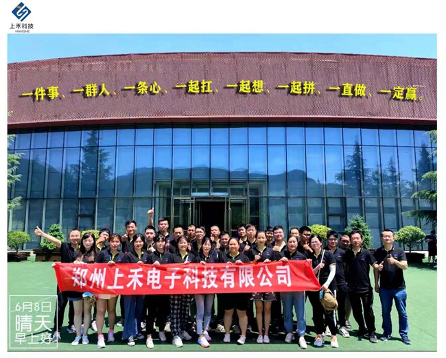 888集团科技