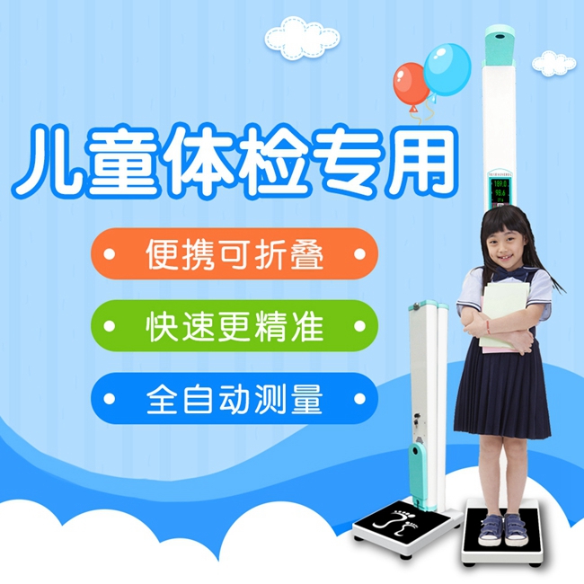 888集团科技