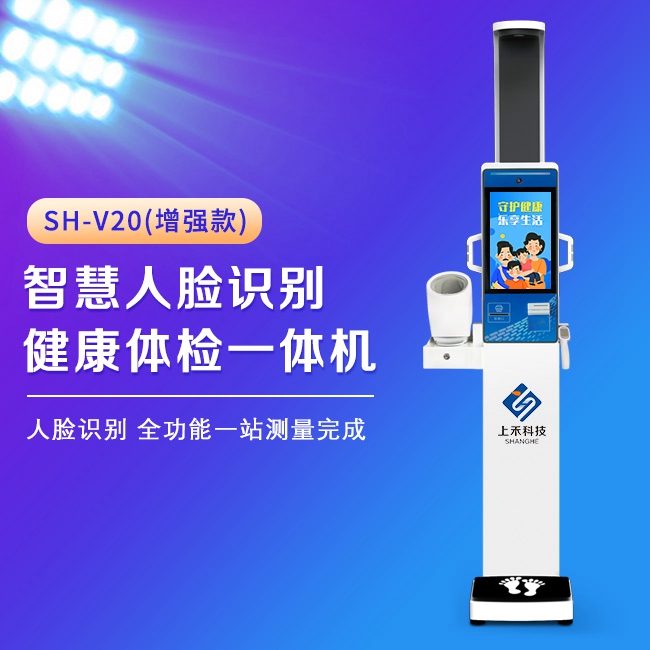 888集团科技