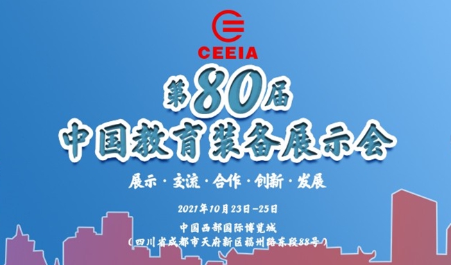 888集团科技