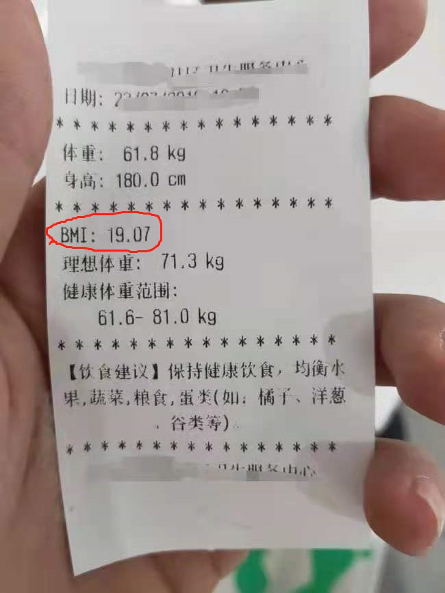888集团科技