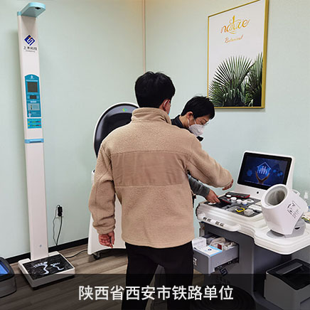 1-2409241J441 SH-T16,SH-T16健康一体机,智能健康管理一体机