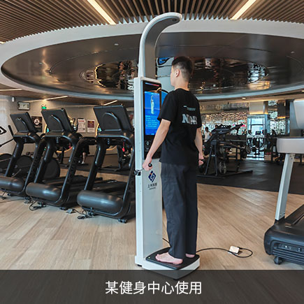 1-241114110K4 人体脂肪分析仪