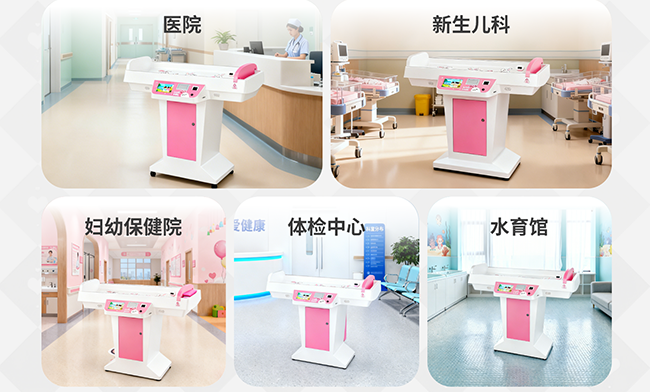 1-251206094024D1 智能医用婴儿身高体重秤